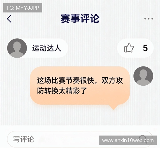 用户评价集锦